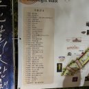 당현천 근린공원(동일로 1328-1) 버스정류장 | [노원] 가볍게 산책하며 전시를 즐기는 2022 노원 달빛산책 후기 / 불의 정원 시간