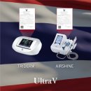 브이메디칼 이미지