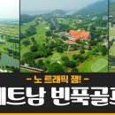 나눔골프 이미지