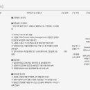 (주)한화방산 여수사업장 네이버블로그