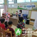 솔밭어린이집 이미지