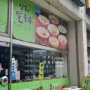 성화칼국수 이미지