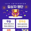 문원장바둑학원
