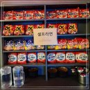 하와이조개 수유점 이미지