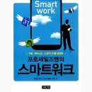 폰세일즈