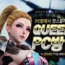 플렉스pc방 이미지