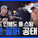 진솔한