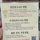 바바라키친