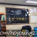 넘버원1공인중개사사무소 이미지