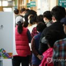 21대 총선 투표율 낮 12시 현재 19.2%..대구 21%로 가장 높아 이미지