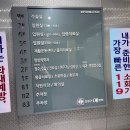 의료법인서원의료재단김형근예병원 이미지