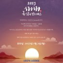 잉글로브 - 마포구 마포대로4길 18 | 잉글로브