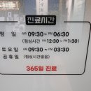 청주도곡한의원 이미지