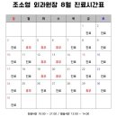 계절엔동물의료센터 미용실 이미지