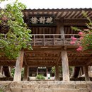 강과별민박 이미지