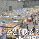 리코푸드 네이버블로그