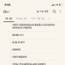 철이네뒷고기 이미지