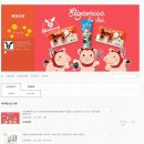 팡팡스토어몰 이미지