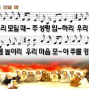 우리가주