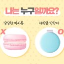 이루다프레시