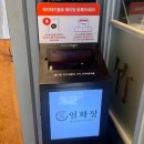 치즈온 | 서면맛집 일화정연탄쭈꾸미, 불향 가득 치즈쭈꾸미 먹고 온 후기