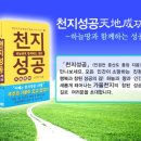 천지합기도 이미지