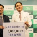 더세움병원 이미지