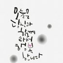 내게소중한사람들 이미지