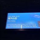 만리장 | 충청북도 아쿠아리움&amp;곤충 체험 전시관 방문(무료입장, 무료주차)_장호원 신북경 재방문(굴짬뽕개시)