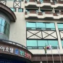 해랑집밥 이미지