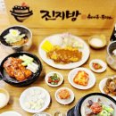 진지방순대국 직화닭갈비 역삼점 이미지