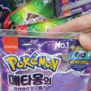 평촌더샵아이파크아파트 정문 이미지