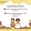 다해마켓