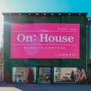 가구단지길 | 청남가구단지 신상 가구점 “온하우스”, 청주·대전 가구 보러 간다면 여기