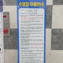 안산도시공사 대부동 복지체육센터 이미지