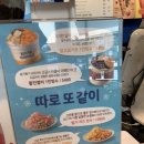 이디야지곡동점