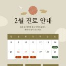 탑마취통증의학과의원 이미지