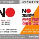 평화교통 노동조합 이미지