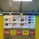 지에스25 영도 태종대점 | 영도 태종대 원조 조개구이촌 25번 울산댁만남 조개구이 특대 + 해삼 개불 후기