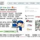 연산제일주유소 이미지