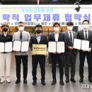 위드벤처(주) 이미지