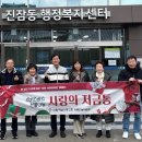 진잠동 행정복지센터 이미지