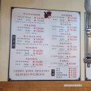 원숯불한우촌 이미지