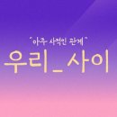우리사이 스포츠투데이