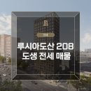도심랜드공인중개사사무소 네이버블로그