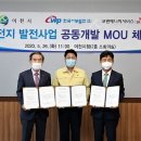 (주)이천써비스 이미지