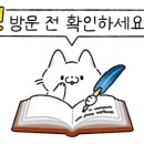 더술집 네이버블로그