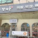 담미온(목동점) 네이버블로그