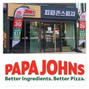 파파존스 평택대점 이미지