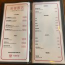 미객반점